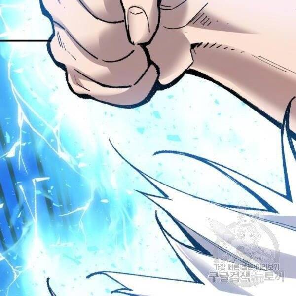 Phá Bỏ Giới Hạn chapter 77 - Upload bởi truyensieuhay.com