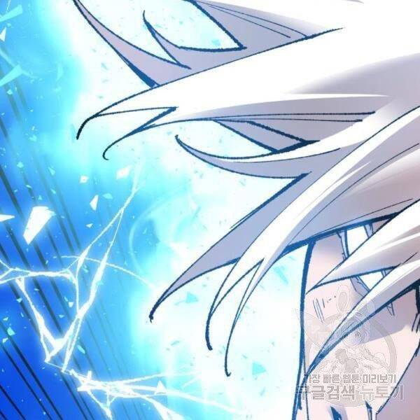 Phá Bỏ Giới Hạn chapter 77 - Upload bởi truyensieuhay.com