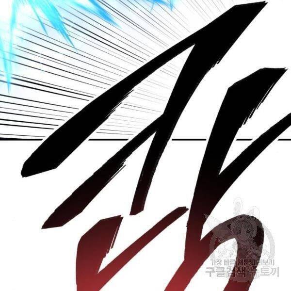Phá Bỏ Giới Hạn chapter 77 - Upload bởi truyensieuhay.com