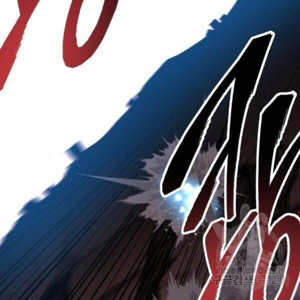 Phá Bỏ Giới Hạn chapter 77 - Upload bởi truyensieuhay.com