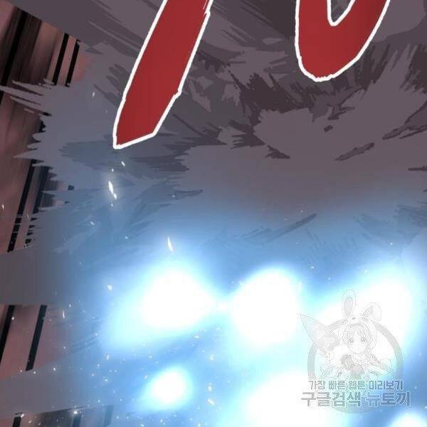 Phá Bỏ Giới Hạn chapter 77 - Upload bởi truyensieuhay.com