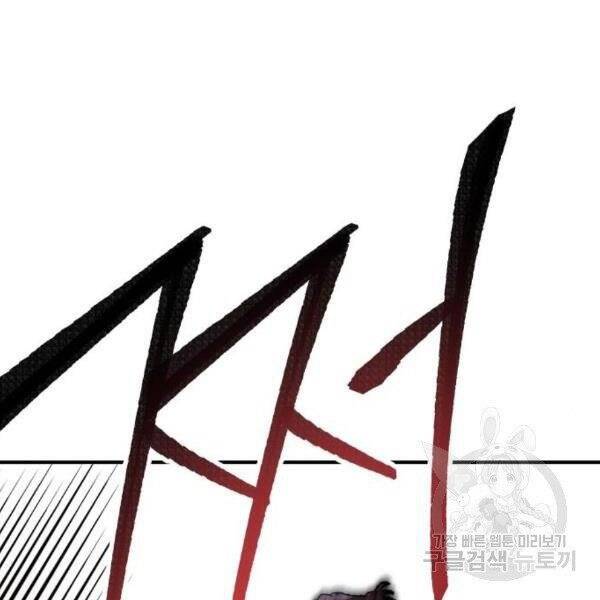 Phá Bỏ Giới Hạn chapter 77 - Upload bởi truyensieuhay.com