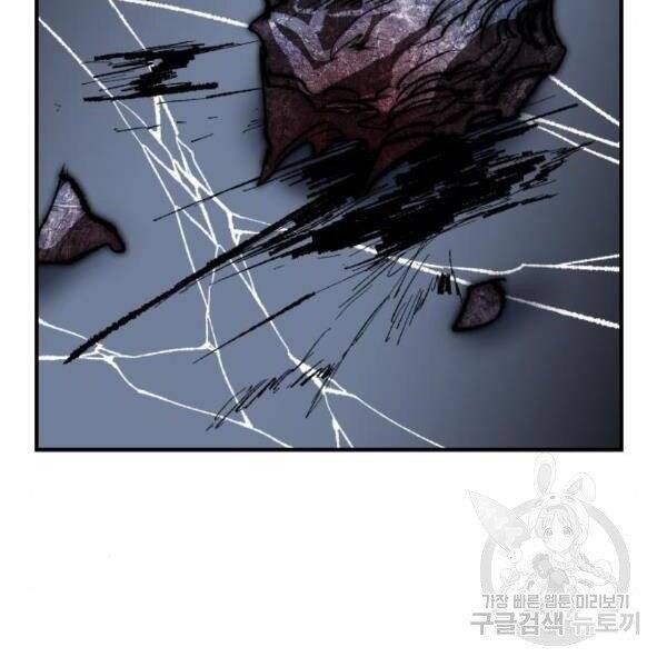 Phá Bỏ Giới Hạn chapter 77.5 - Upload bởi truyensieuhay.com