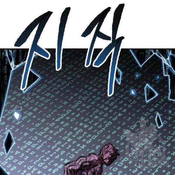 Phá Bỏ Giới Hạn chapter 77.5 - Upload bởi truyensieuhay.com