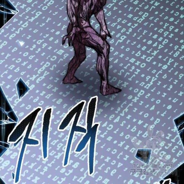 Phá Bỏ Giới Hạn chapter 77.5 - Upload bởi truyensieuhay.com