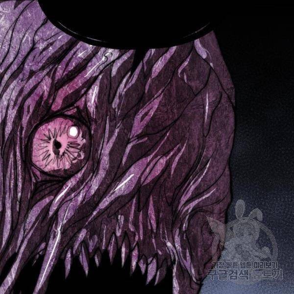 Phá Bỏ Giới Hạn chapter 77.5 - Upload bởi truyensieuhay.com