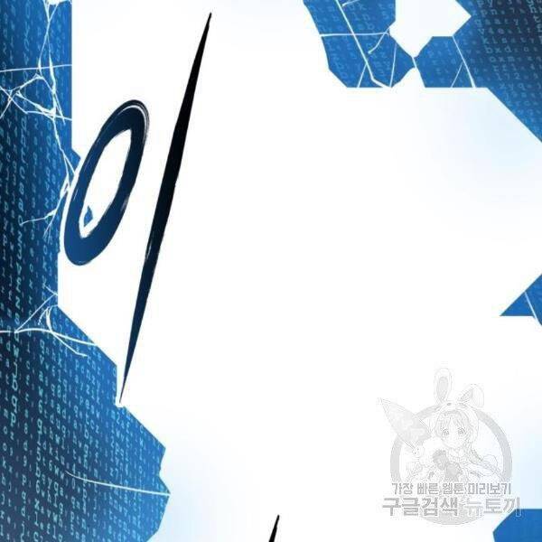 Phá Bỏ Giới Hạn chapter 77.5 - Upload bởi truyensieuhay.com