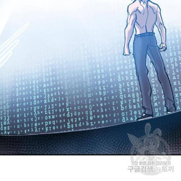 Phá Bỏ Giới Hạn chapter 77.5 - Upload bởi truyensieuhay.com