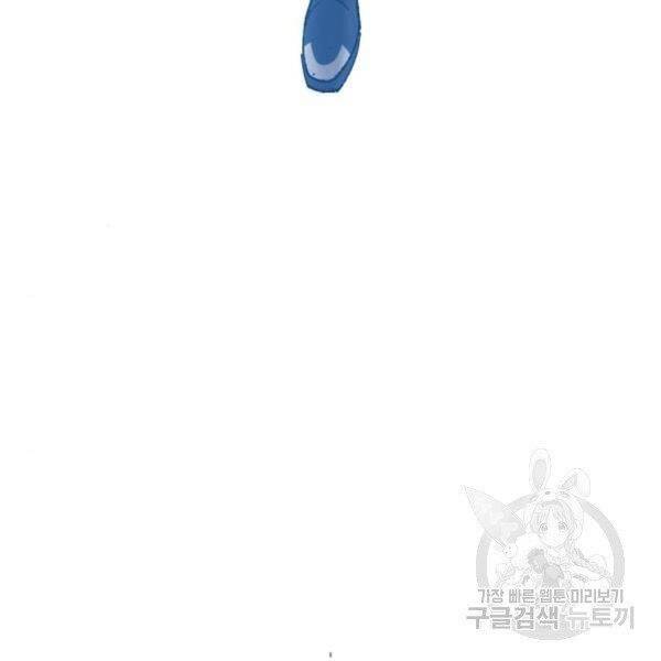 Phá Bỏ Giới Hạn chapter 77.5 - Upload bởi truyensieuhay.com