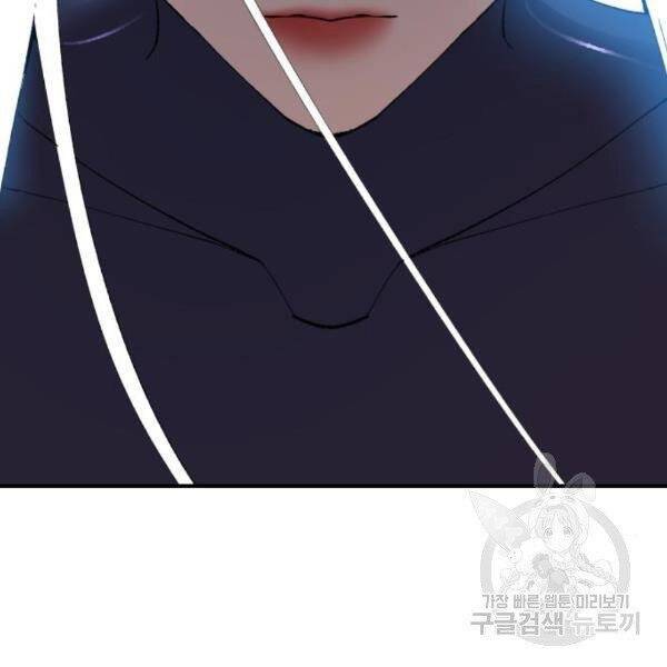 Phá Bỏ Giới Hạn chapter 77.5 - Upload bởi truyensieuhay.com
