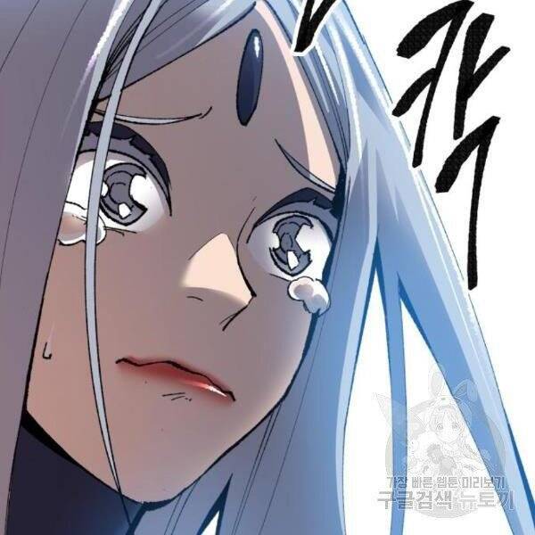 Phá Bỏ Giới Hạn chapter 77.5 - Upload bởi truyensieuhay.com