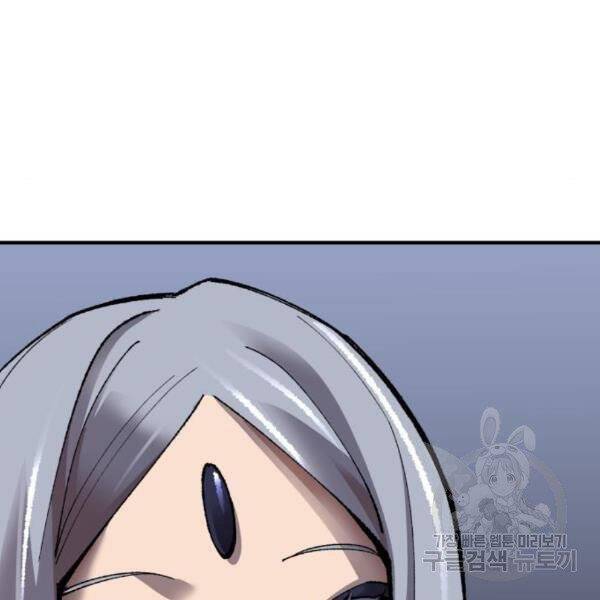 Phá Bỏ Giới Hạn chapter 77.5 - Upload bởi truyensieuhay.com