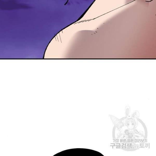 Phá Bỏ Giới Hạn chapter 77.5 - Upload bởi truyensieuhay.com