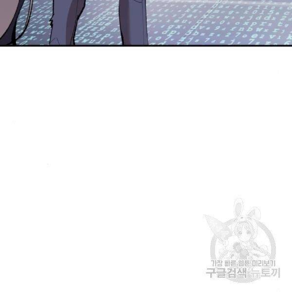 Phá Bỏ Giới Hạn chapter 77.5 - Upload bởi truyensieuhay.com