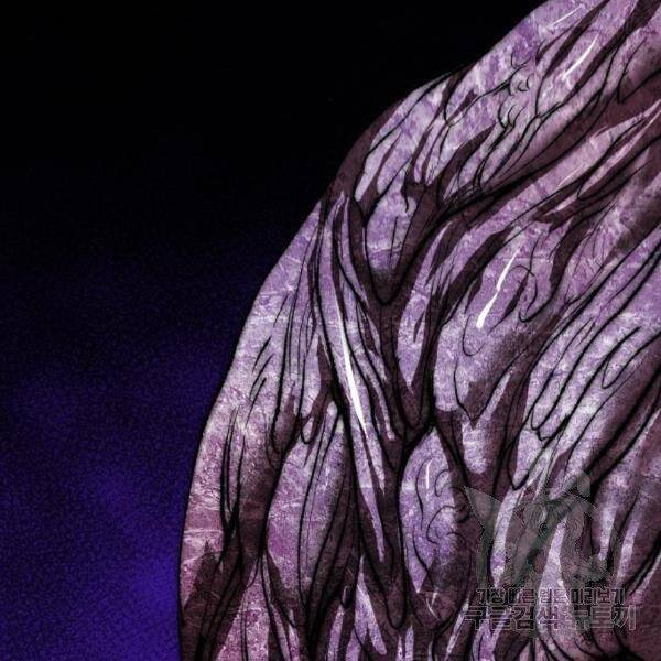Phá Bỏ Giới Hạn chapter 77.5 - Upload bởi truyensieuhay.com