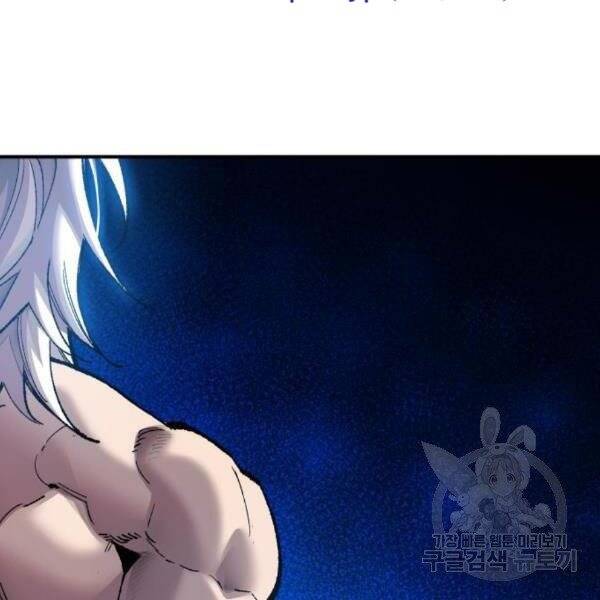 Phá Bỏ Giới Hạn chapter 77.5 - Upload bởi truyensieuhay.com