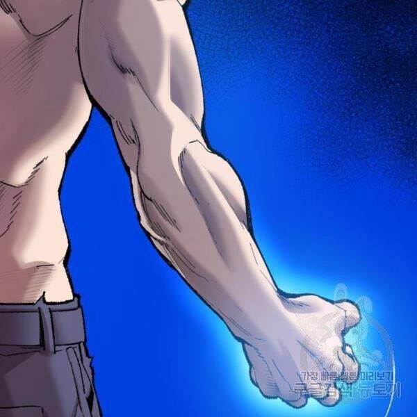 Phá Bỏ Giới Hạn chapter 77.5 - Upload bởi truyensieuhay.com