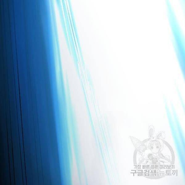 Phá Bỏ Giới Hạn chapter 77.5 - Upload bởi truyensieuhay.com