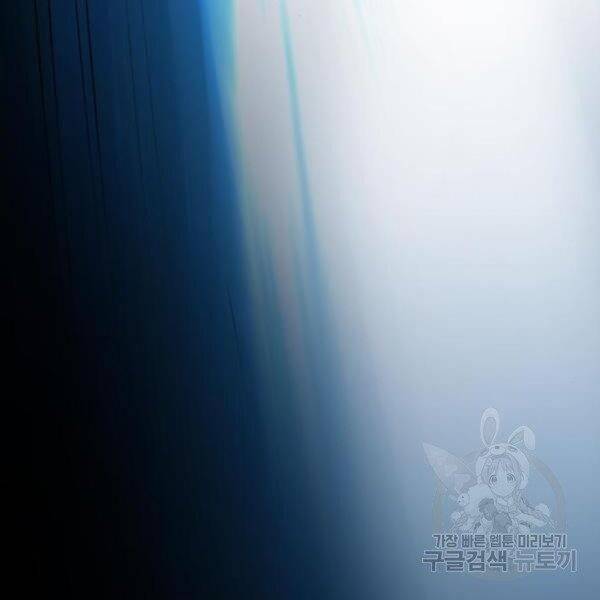 Phá Bỏ Giới Hạn chapter 77.5 - Upload bởi truyensieuhay.com