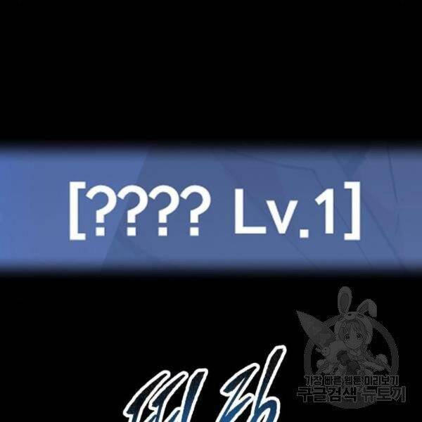 Phá Bỏ Giới Hạn chapter 77.5 - Upload bởi truyensieuhay.com