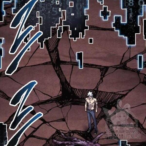 Phá Bỏ Giới Hạn chapter 77.5 - Upload bởi truyensieuhay.com