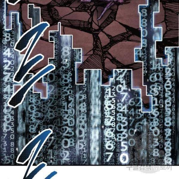 Phá Bỏ Giới Hạn chapter 77.5 - Upload bởi truyensieuhay.com
