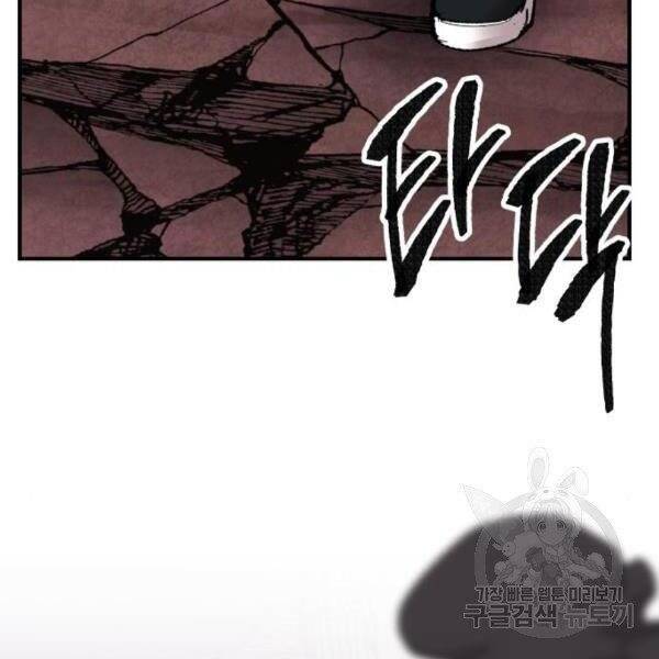 Phá Bỏ Giới Hạn chapter 77.5 - Upload bởi truyensieuhay.com