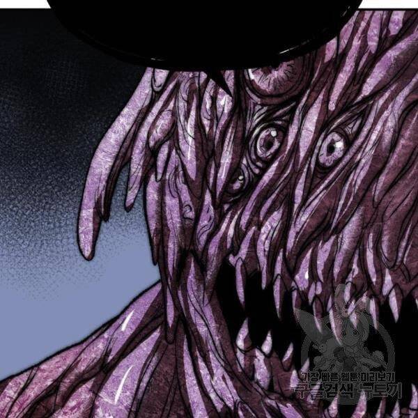 Phá Bỏ Giới Hạn chapter 77.5 - Upload bởi truyensieuhay.com