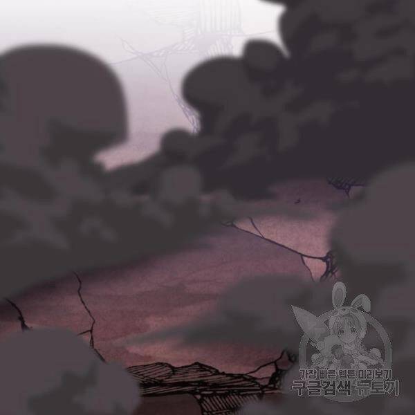 Phá Bỏ Giới Hạn chapter 77.5 - Upload bởi truyensieuhay.com