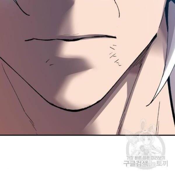 Phá Bỏ Giới Hạn chapter 77.5 - Upload bởi truyensieuhay.com
