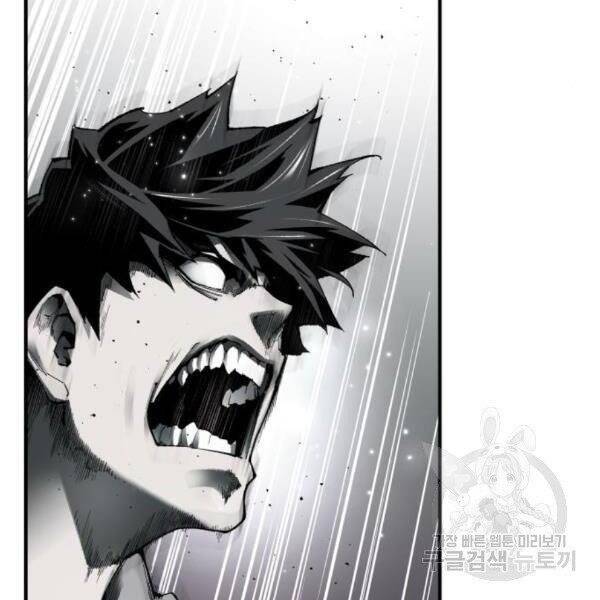 Phá Bỏ Giới Hạn chapter 77.5 - Upload bởi truyensieuhay.com