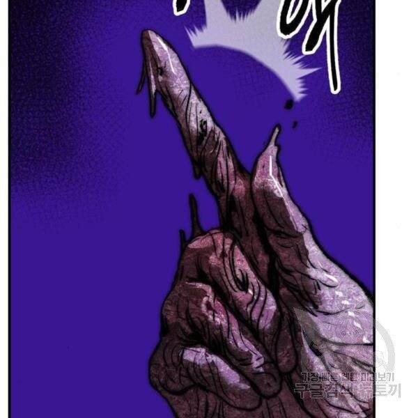 Phá Bỏ Giới Hạn chapter 77.5 - Upload bởi truyensieuhay.com