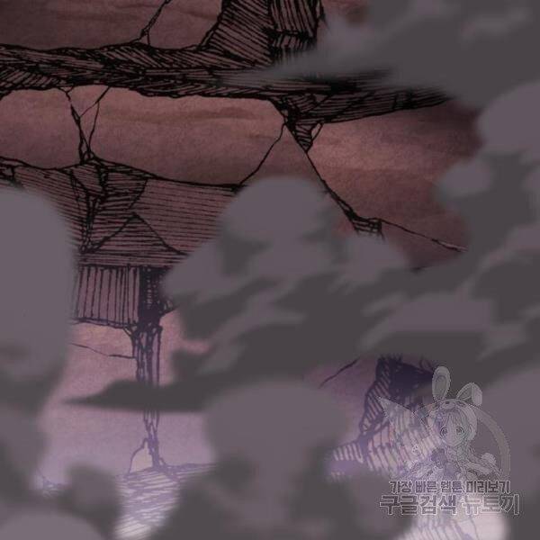 Phá Bỏ Giới Hạn chapter 77.5 - Upload bởi truyensieuhay.com
