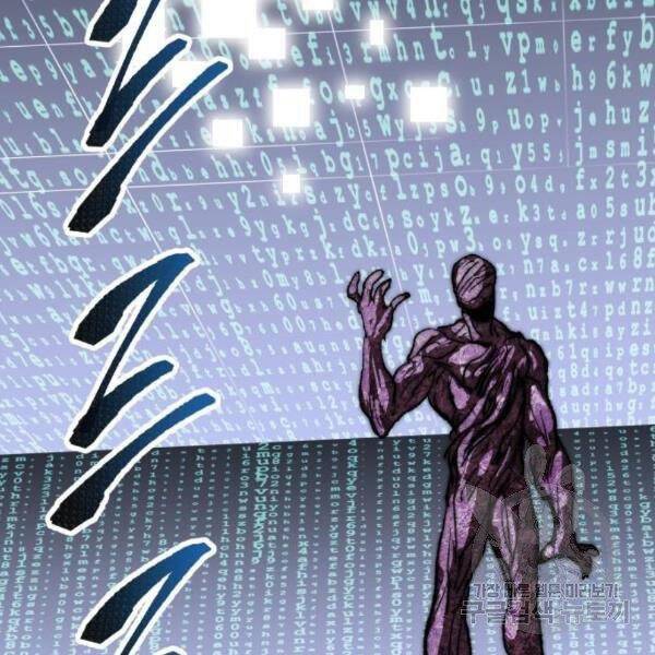 Phá Bỏ Giới Hạn chapter 77.5 - Upload bởi truyensieuhay.com
