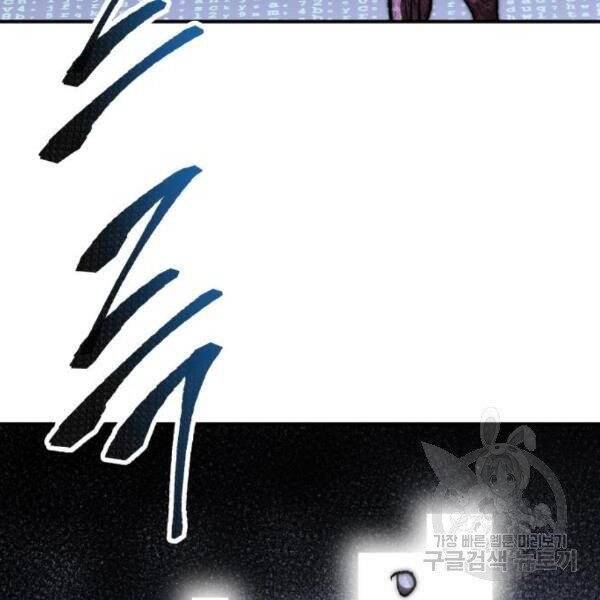 Phá Bỏ Giới Hạn chapter 77.5 - Upload bởi truyensieuhay.com