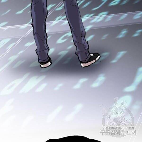 Phá Bỏ Giới Hạn chapter 77.5 - Upload bởi truyensieuhay.com