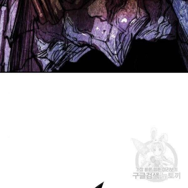 Phá Bỏ Giới Hạn chapter 77.5 - Upload bởi truyensieuhay.com