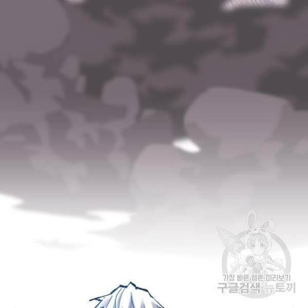 Phá Bỏ Giới Hạn chapter 77.5 - Upload bởi truyensieuhay.com