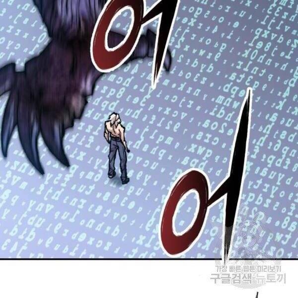 Phá Bỏ Giới Hạn chapter 77.5 - Upload bởi truyensieuhay.com