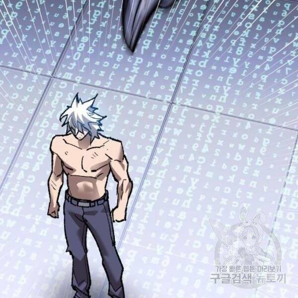 Phá Bỏ Giới Hạn chapter 77.5 - Upload bởi truyensieuhay.com