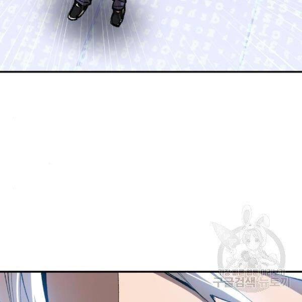 Phá Bỏ Giới Hạn chapter 77.5 - Upload bởi truyensieuhay.com