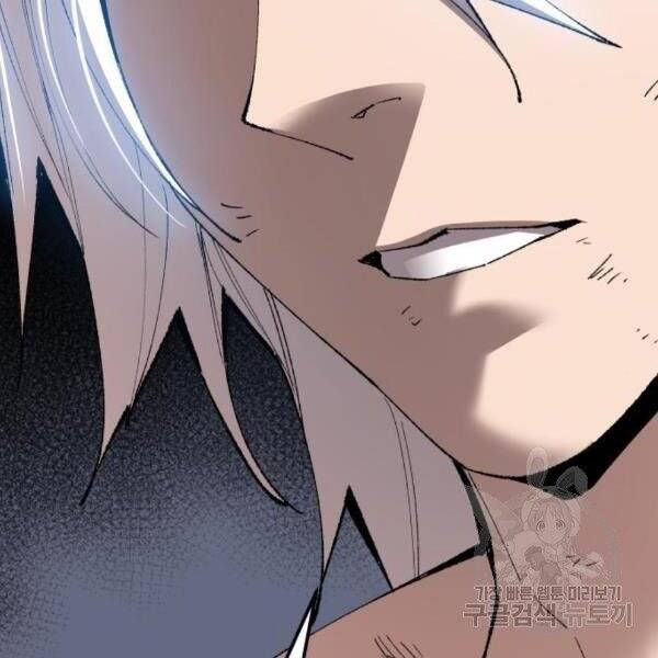 Phá Bỏ Giới Hạn chapter 77.5 - Upload bởi truyensieuhay.com