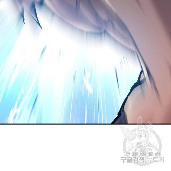 Phá Bỏ Giới Hạn chapter 77.5 - Upload bởi truyensieuhay.com