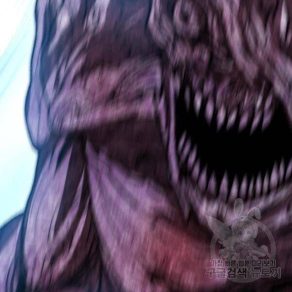 Phá Bỏ Giới Hạn chapter 77.5 - Upload bởi truyensieuhay.com