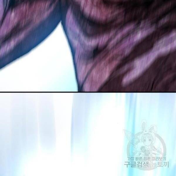 Phá Bỏ Giới Hạn chapter 77.5 - Upload bởi truyensieuhay.com