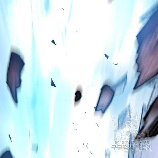 Phá Bỏ Giới Hạn chapter 77.5 - Upload bởi truyensieuhay.com
