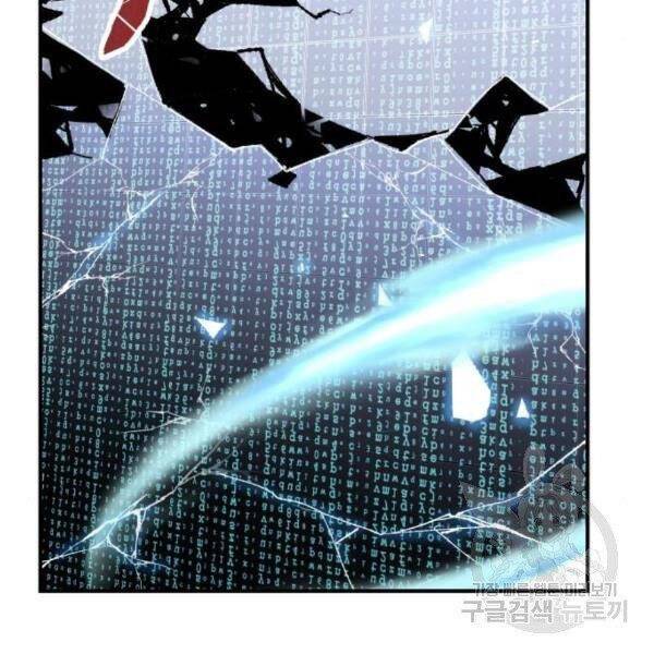Phá Bỏ Giới Hạn chapter 77.5 - Upload bởi truyensieuhay.com