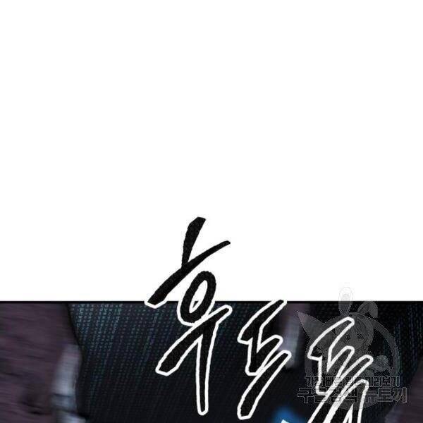 Phá Bỏ Giới Hạn chapter 77.5 - Upload bởi truyensieuhay.com