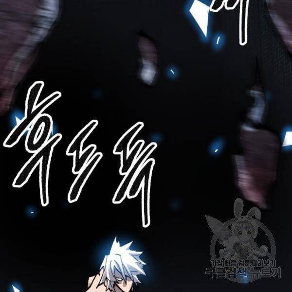 Phá Bỏ Giới Hạn chapter 77.5 - Upload bởi truyensieuhay.com