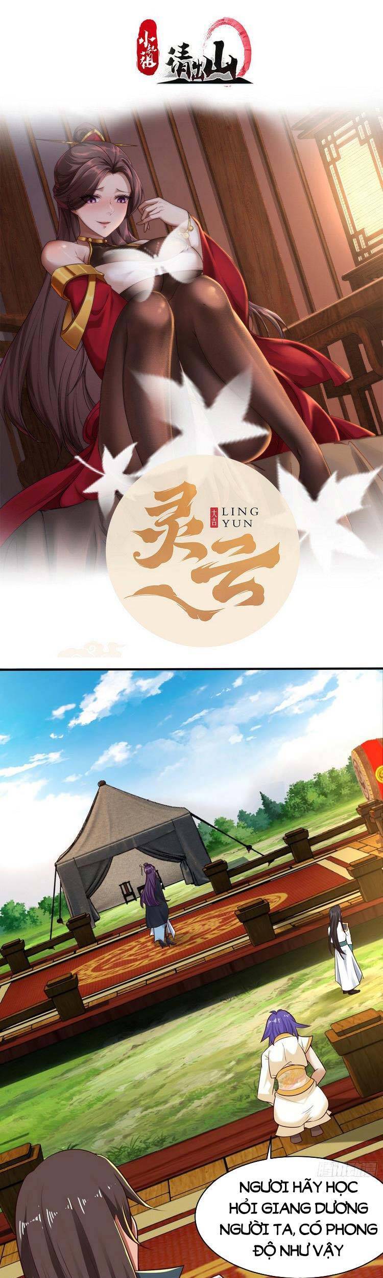 Tiểu Thúc Tổ Mời Xuất Sơn chapter 22 - Trang 1